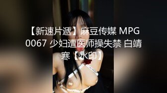 后入女朋友 完整版露脸