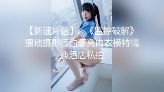 台灣網紅大奶美女Ann和男友性愛影片外流完整版…