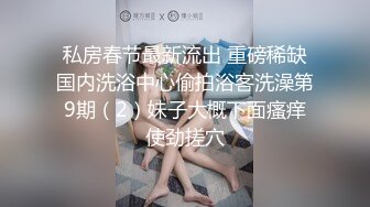 极品妹子，肤白貌美大长腿，酒店开房玩儿刺激，打开门看看外面直接撩开裙子，扒开内裤被后入