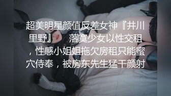 《我有一台拖拉机》胖子约炮口活不错的极品黑丝御姐加钟第2炮