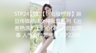 帝都极品身材嫩模瑶瑶好友美女NEKO重磅作品 魔鬼身材被大汉搞到潮喷 (3)