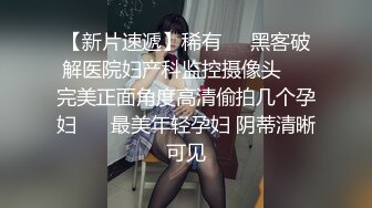 Onlyfans极品白虎网红小姐姐NANA白丝的诱惑