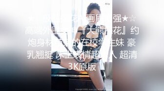 【新片速遞】  網紅少女-香草少女M-最新視圖集,粉紅系網襪欲望護士,白嫩無毛鮑魚十分嫩