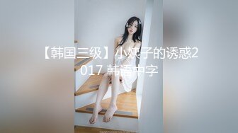 【一叶页甜甜也辣】超可爱~揉奶舔奶秀身材极诱惑【24V】 (9)