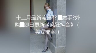 ✨青春活力反差少女✨美人胚反差婊 楚楚可怜美少女戴上项圈狗链 被大鸡巴哥哥操，小萝莉下面水真多被哥哥用手抠淫穴