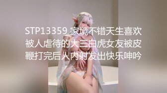 ?网红女神? 最新超人气极品网红美少女▌不见星空▌性感台球陪玩助教 肉棒一杆进洞 白浆横流后入蜜桃臀爆射