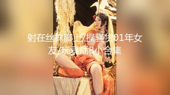 【催精❤️摄魂女神】八月未央✨ 超顶身材婀娜多姿水蛇腰上才艺 嫩鲍慢玩榨吸阳具龟头 销魂摄精 速攻嫩穴高潮瞬间分泌白浆