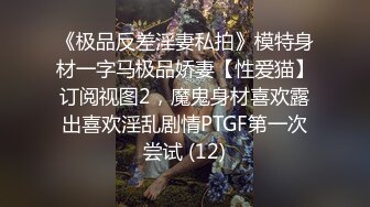 TWTP 商场女厕全景偷拍多位美女嘘嘘都是漂亮美女 (6)