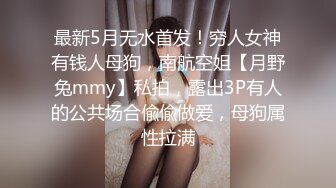 ☀️反差小骚货☀️淫乳女神〖下面有根棒棒糖〗JK魅惑小可爱，娇嫩小蜜穴被大，鸡巴哥哥狠狠的捅，魔鬼身材 高潮颤挛抽搐