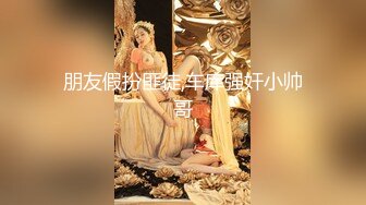 长期炮友极品未婚妹子，技术一流！２