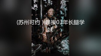 【雲盤不慎泄密】冒充假經紀人忽悠漂亮學妹脫光了看鮑魚用按摩棒摳B 外表清純原來內心淫蕩無比 原版高清