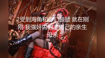 酒店开房操极品反差婊美女同事 完美露脸