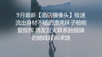 【学生骚货母狗】重度肛门调教后与主人成功肛交淫叫不断