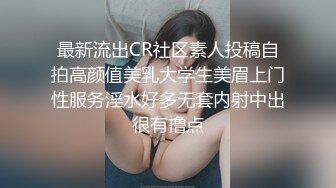   火爆网红玩偶姐姐HongKongDol最新自费订阅私信白色连体衣爆操白浆