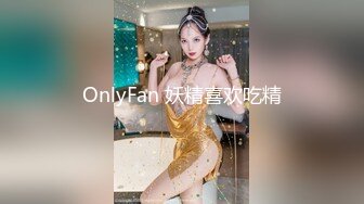 【新片速遞】麻豆传媒 MCY0134 把保纺的女儿按在沙发壳奸-管明烂【水印】