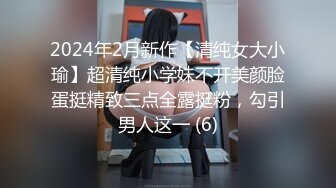  无毛白虎逼延安骚姐姐跟小哥激情啪啪大秀，舔逼深喉草嘴交，淫声荡语听狼友指挥