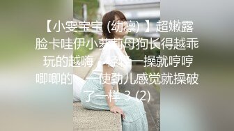 套路直播【白桃s】第一视角~渐变红绿灯ATM洗脑摧毁~足交中指白眼~淫妻重口【65V】 (15)