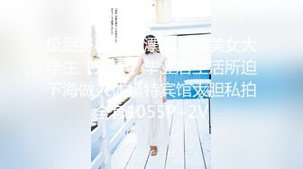 路人男：说实话如果咱俩干炮，你有安全措施吗，对大家都负责任。 女探花：你害怕我怀孕了我还来找你啊。精彩勾引路人厕所做爱！ (2)