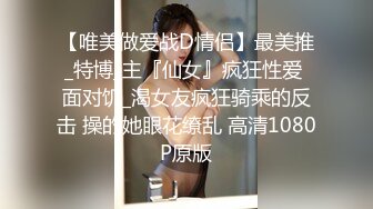 蜜桃傳媒PMC186巨乳女醫師性治療-唐雨菲