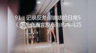 【日久深情】约性感外围御姐，换上睡衣开档黑丝，翘肥臀69口交，埋头舔骚逼