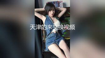 美腿丝袜极品人妖裸体浴缸里洗白白被帅哥吃肉棒摸菊花大屌激烈操入双射