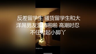 纯天然极品粉嫩小鲍妹妹！【毛桃幺】真想舔一口啊~冒白浆，羞涩的抠着奶头，小逼逼里已经水汪汪 (10)