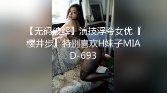 天美传媒 tmq-006 崇洋媚外中出极品蜜穴