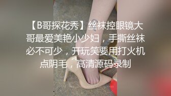 掰开内裤就直接按摩自己的逼逼