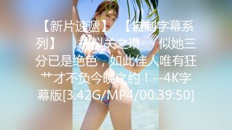 珍贵影像  骚母狗女友 北京交流