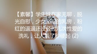 深圳骚逼老公不在家