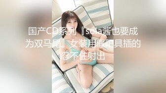  小哥酒店约炮大奶子美女同事换上情趣套装各种姿势啪啪啪完美露脸