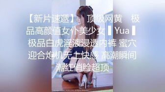 国产经典-HBF小組黑蝙蝠作品之美女小君