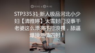 圆圆脸C罩杯短发新人美女，性感吊带小背心，拿出假屌磨蹭骚穴，骑坐抽插猛捅