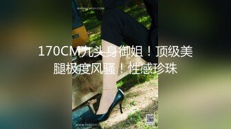 91茄子 暑假借宿，我喝了表妹的乳汁