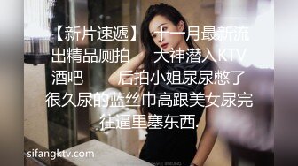 -俏丽萌妹与多名猛男群P 妹子浪叫 小穴里精液擦不完