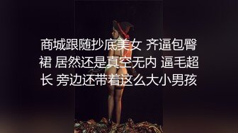 骚逼，自己举着录