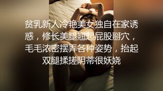 【国产】熟女，大奶大肚腩的骚妇偷约表弟来家里操逼