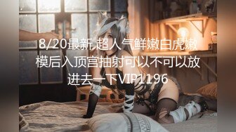 禾書也(少女椰子) 極品尤物網紅女神！性感內衣白絲！爆乳超棒身材，脫下內褲肥唇騷穴，自摸揉搓陰蒂，低低呻吟嬌喘