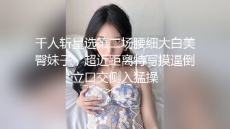 大学妹竟如此之骚气