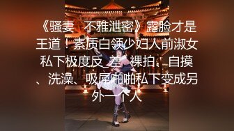 挂羊头卖狗肉的老中医SPA养生馆，今天来了个二十来岁的白皙美腿准少妇，罕见露脸，侧脸很美，小哥挑逗后主动舔鸡巴 被暴力操