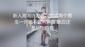 FLIXKO-MFK0066 麻豆传媒 人妻偷上酒店与小伙子一夜情