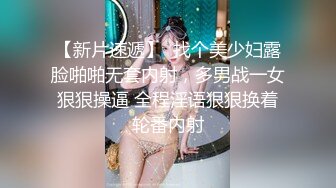 推荐 勾引美团外卖小哥(上) ,真实