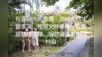 高颜值反差婊 你以为的高冷女神 坐到鸡巴上恨不得每一下都撞到最深处 这身材简直无敌了