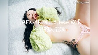 午休时间约操幼师不给开灯