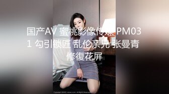 极品！八字巨乳肥臀美鲍乳环人妻女M【图图】各种道具调教啪啪，又骚又反差天生炮架子 (11)