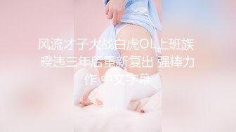 : 【情侣性爱流出】极品女神所谓家有娇妻神仙难医 窈窕身材精致容颜 娇媚淫态看了都想射 每刻都想连为一体