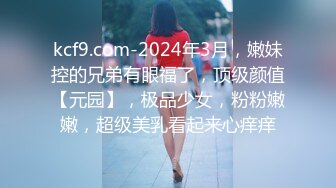 正宗网红脸~【美柰子】专业骚舞！绝对秒射 喜欢白瘦幼和反差的必看 有邻家小妹的感觉又有骚劲