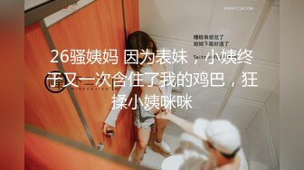 粉丝期盼返场，美少妇再次登门，风骚妩媚，宛如情人相聚