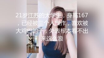 极品身材白嫩学妹 女上骑乘很会扭动 操完想看逼有点羞涩