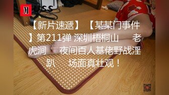 【下集】18岁艺校中专学生被大叔诱奸,让弟弟体验性爱快感,坐奸嫩鸡